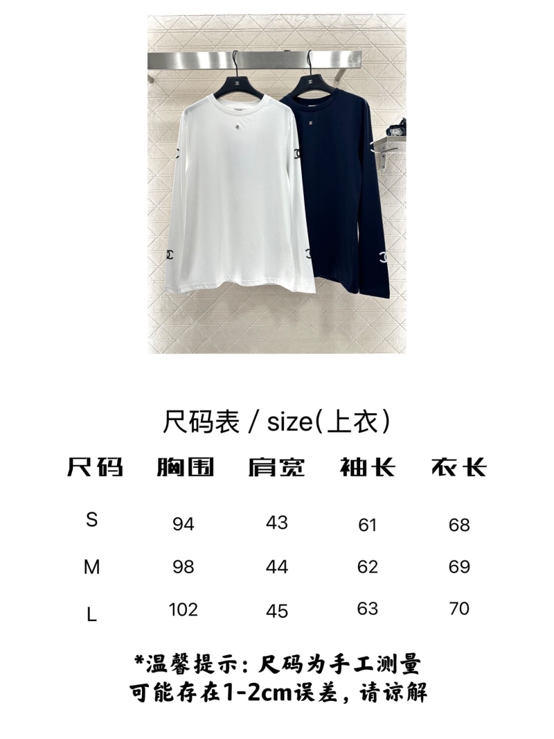 Ch**el shirts